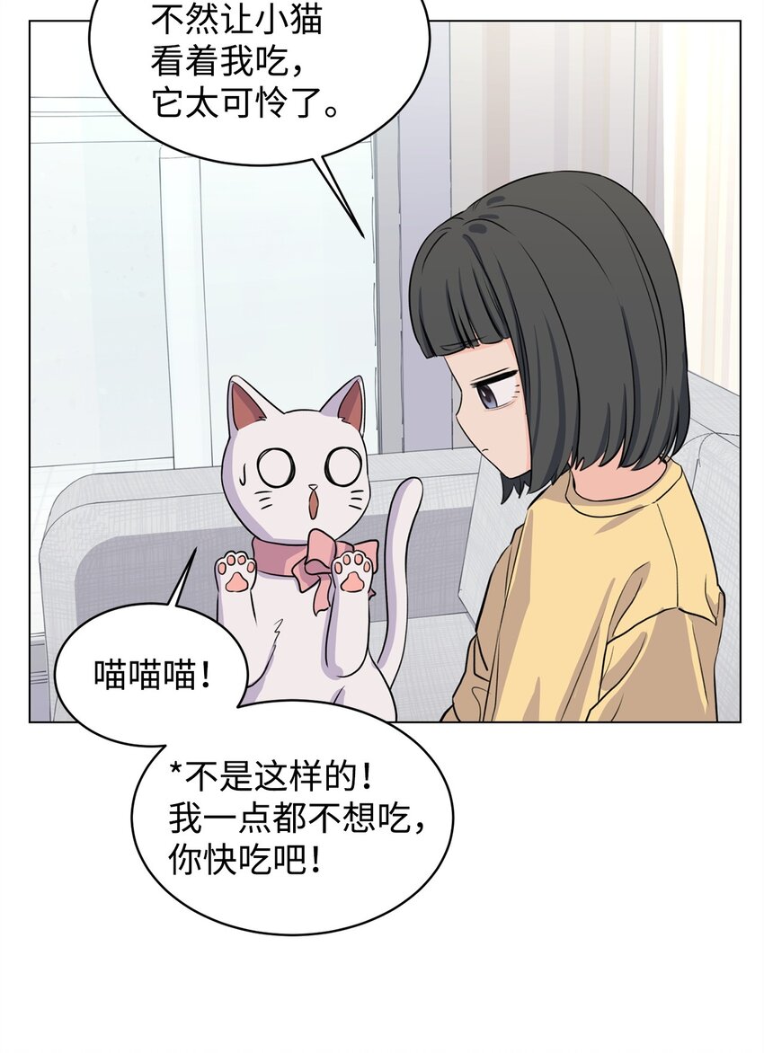 06 受伤的真相(1/2)-第6话