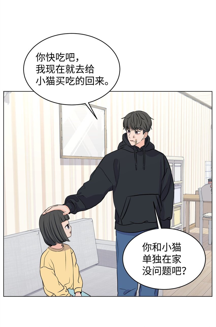 06 受伤的真相(1/2)-第6话