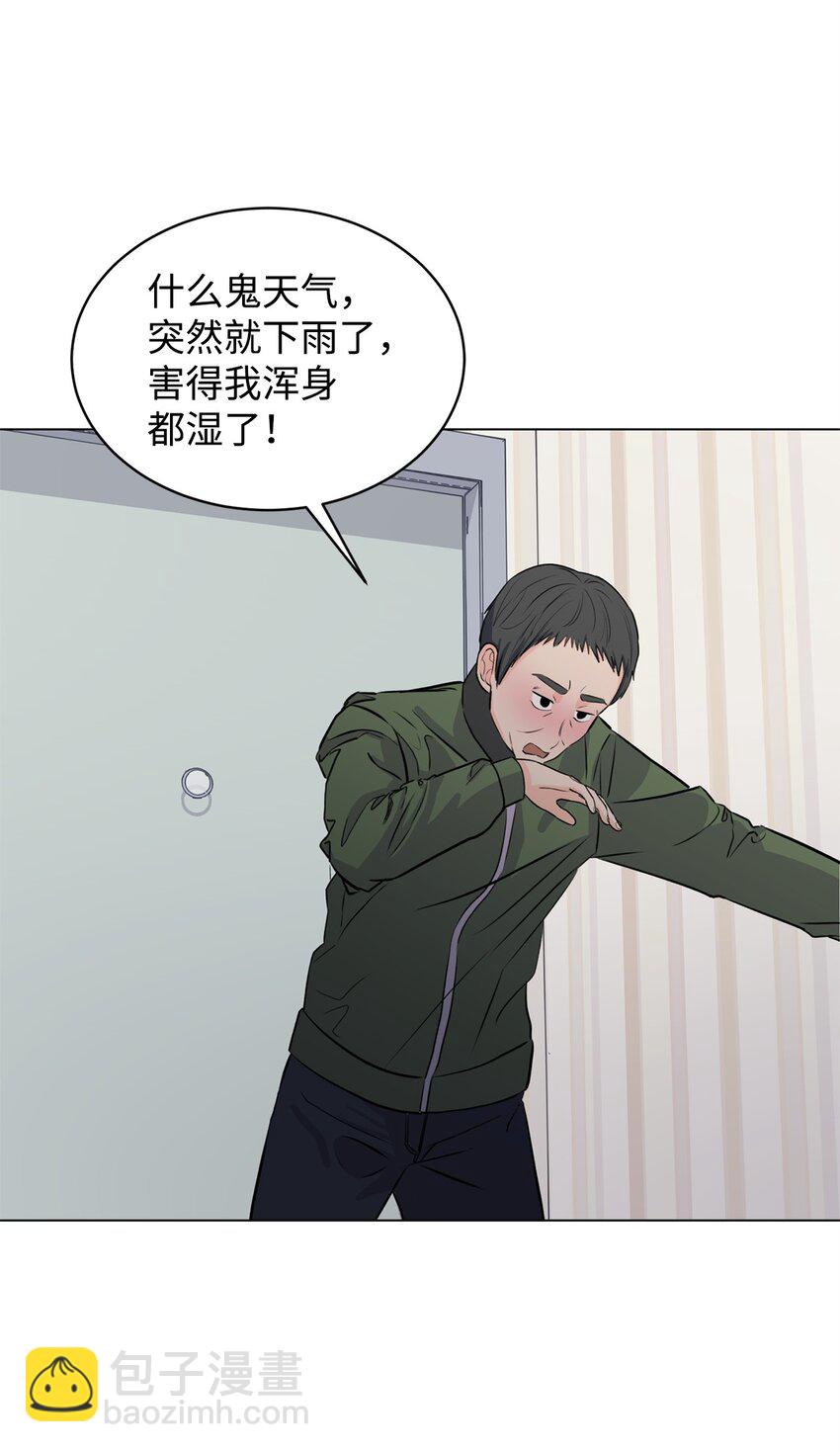 06 受伤的真相(1/2)-第6话