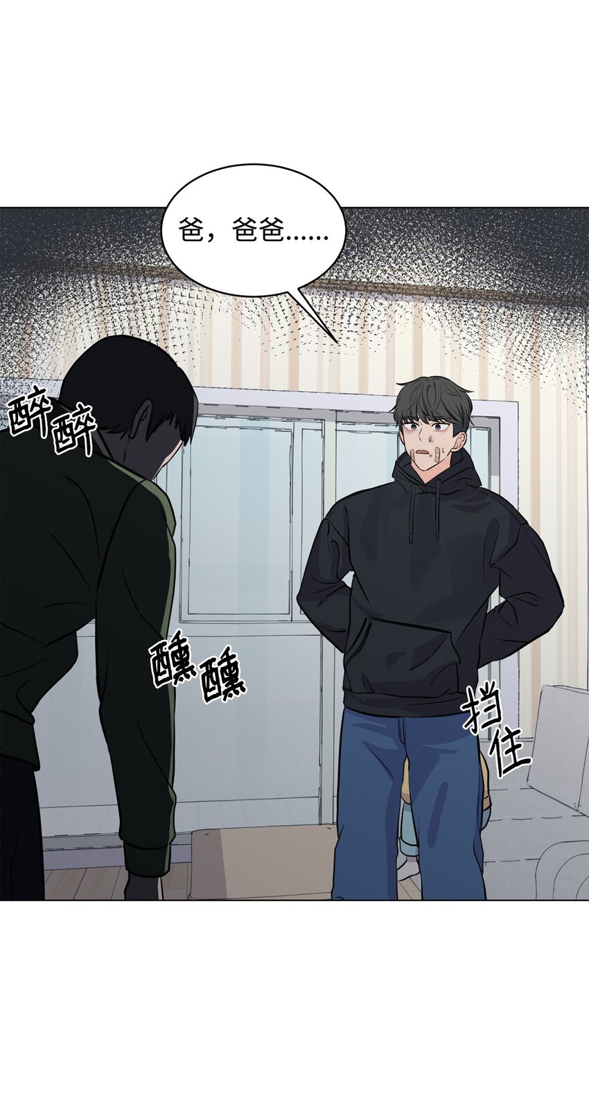 06 受伤的真相(1/2)-第6话