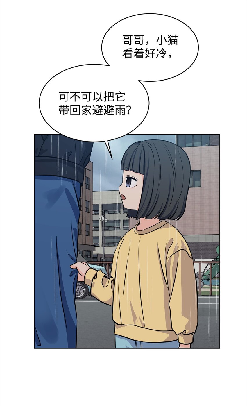 06 受伤的真相(1/2)-第6话