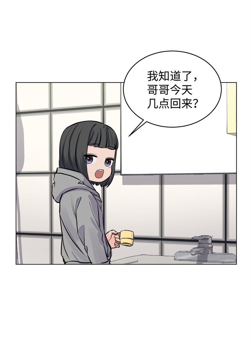 08 又有猫死了(1/2)-第8话