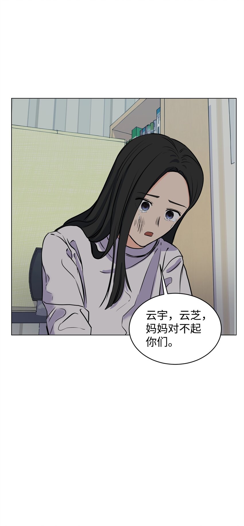 08 又有猫死了(1/2)-第8话