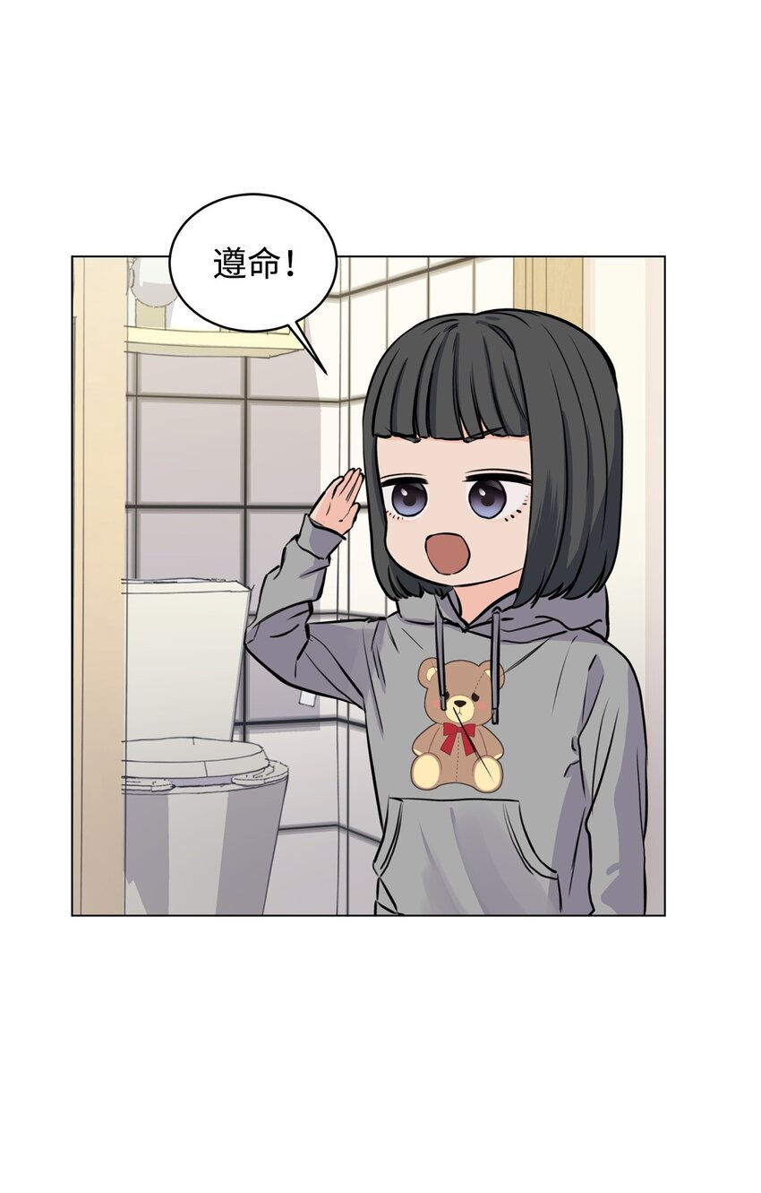 08 又有猫死了(1/2)-第8话