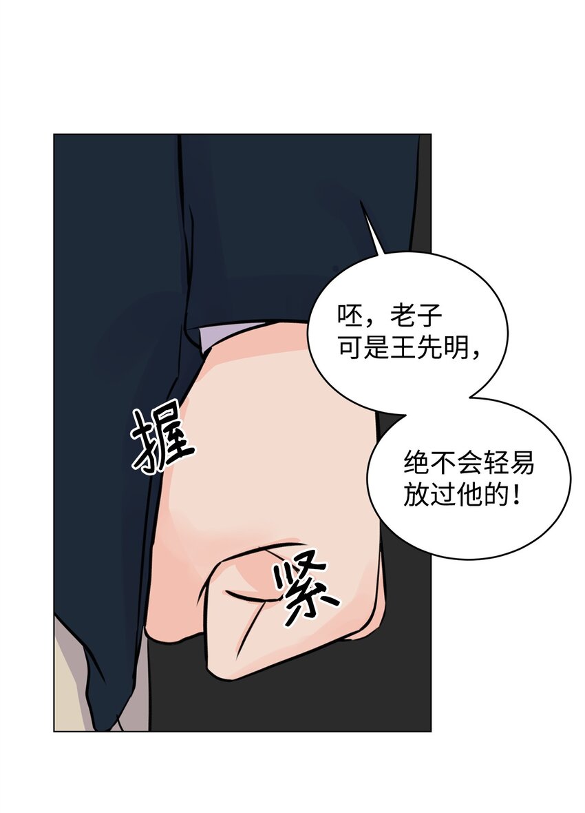08 又有猫死了(1/2)-第8话