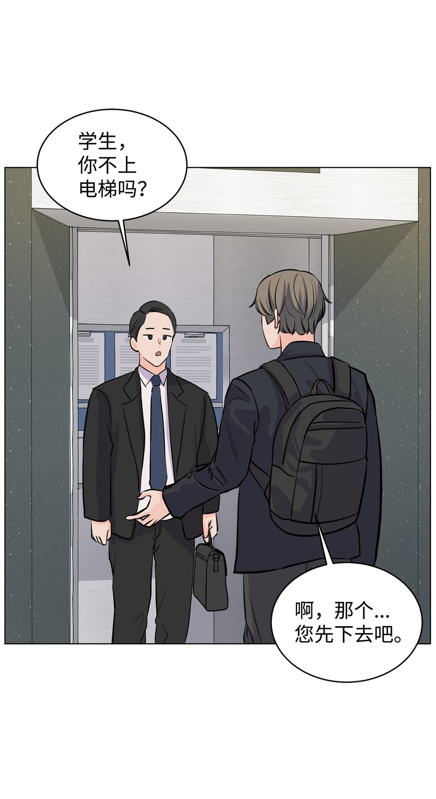 08 又有猫死了(1/2)-第8话
