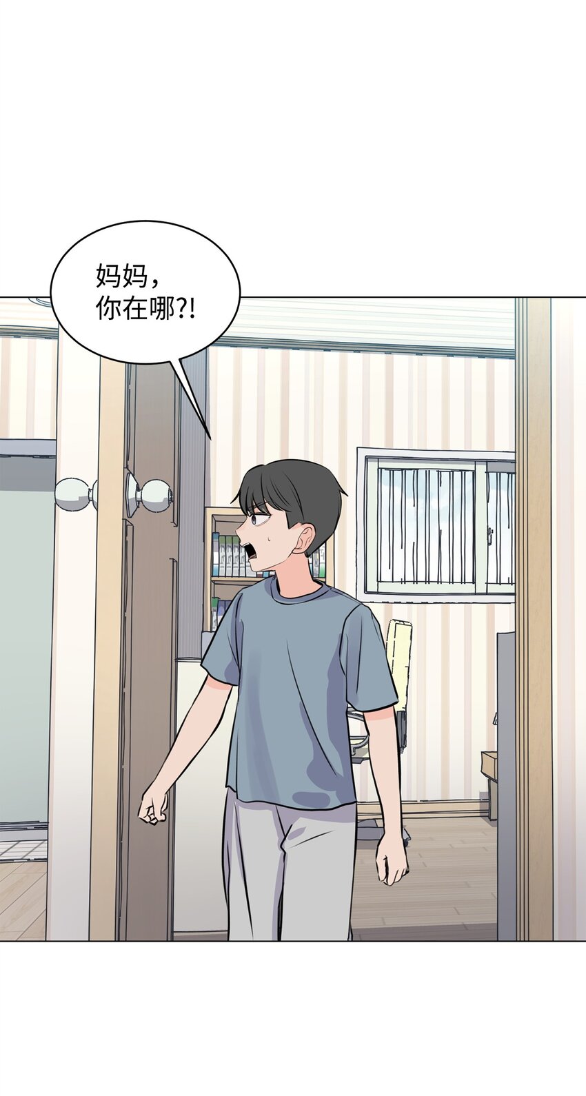 08 又有猫死了(1/2)-第8话
