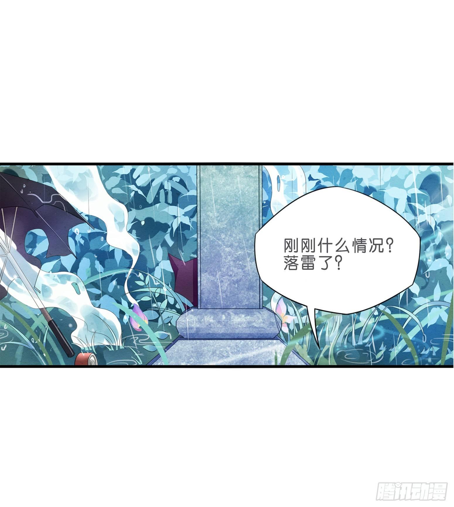 01 天降猫咪-第2话