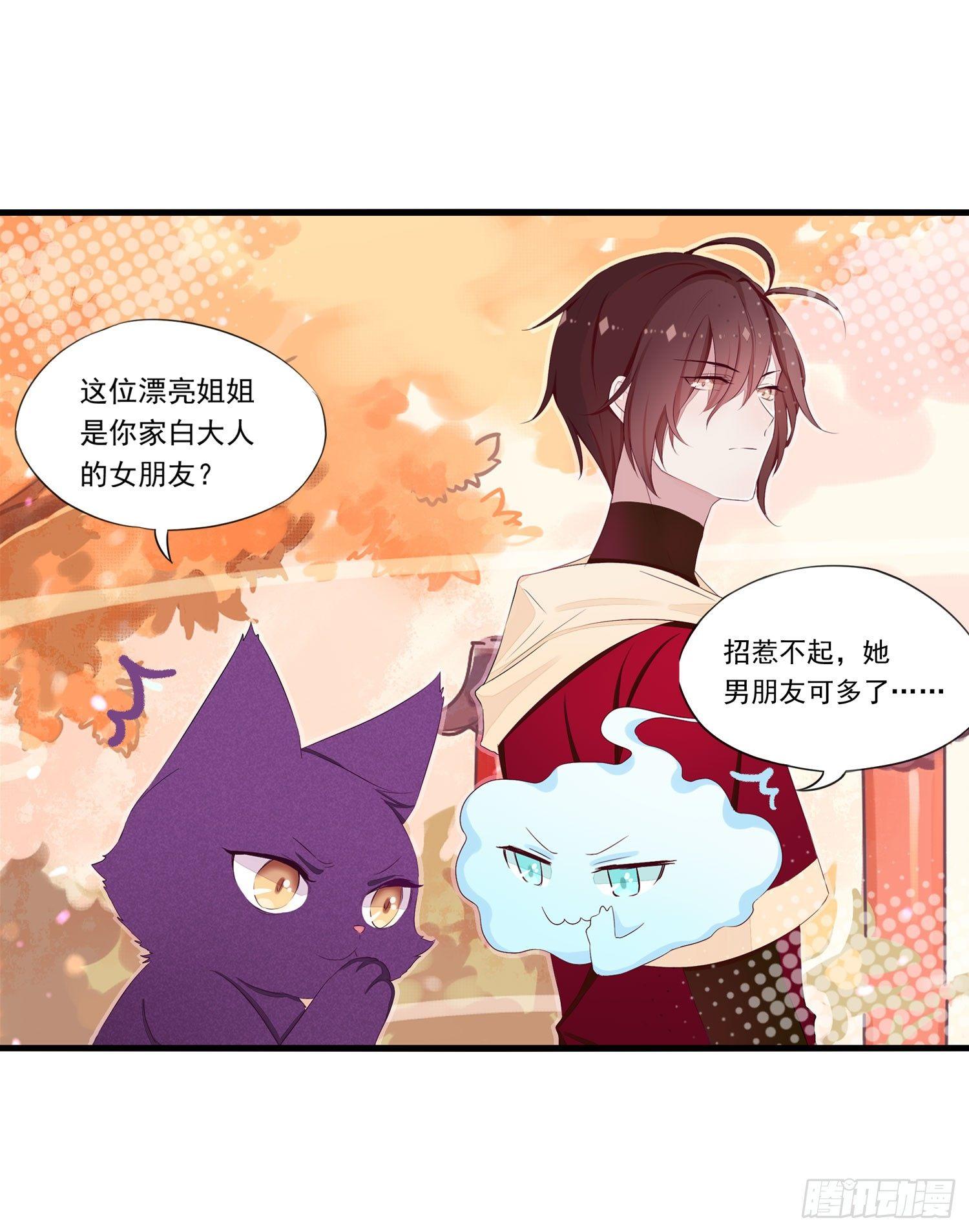 15 阿芙罗狄忒-第16话