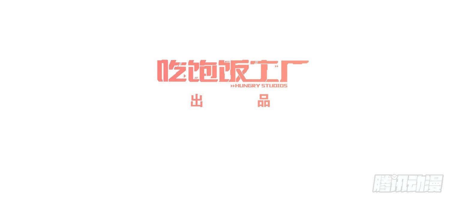 15 阿芙罗狄忒-第16话