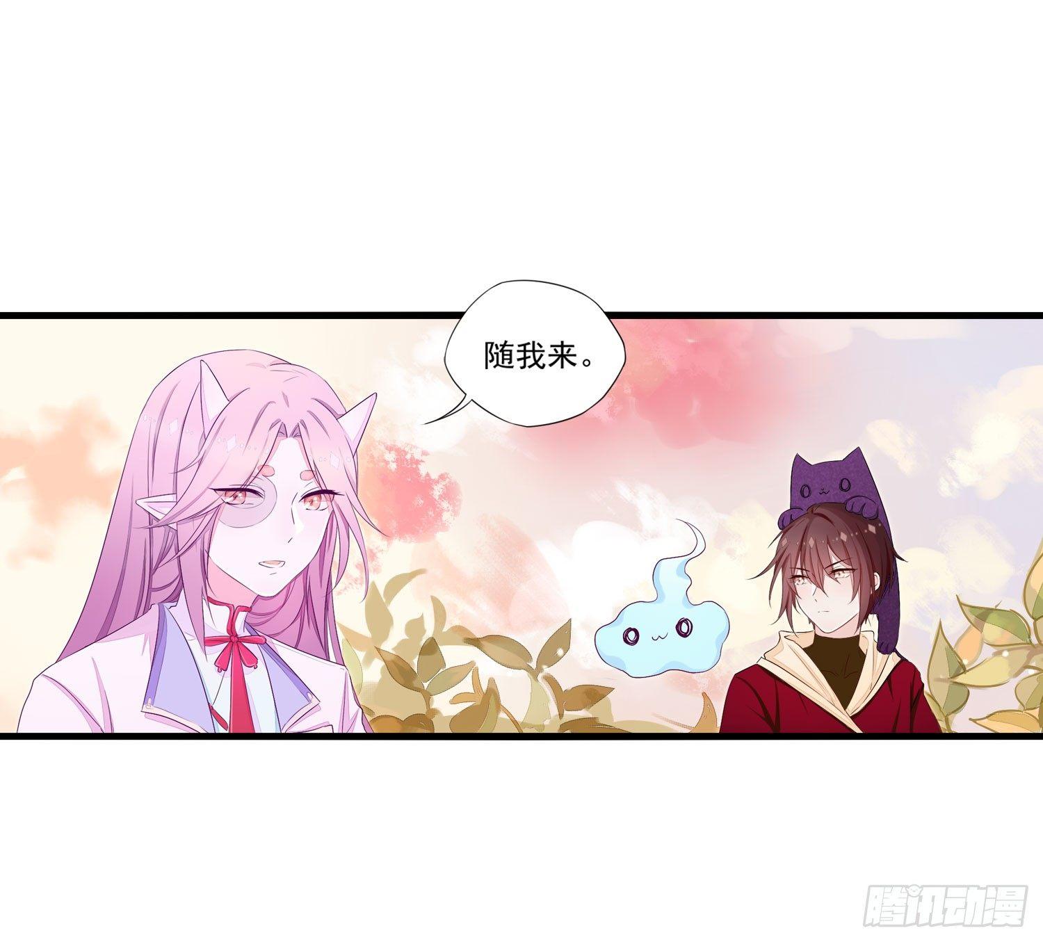 15 阿芙罗狄忒-第16话