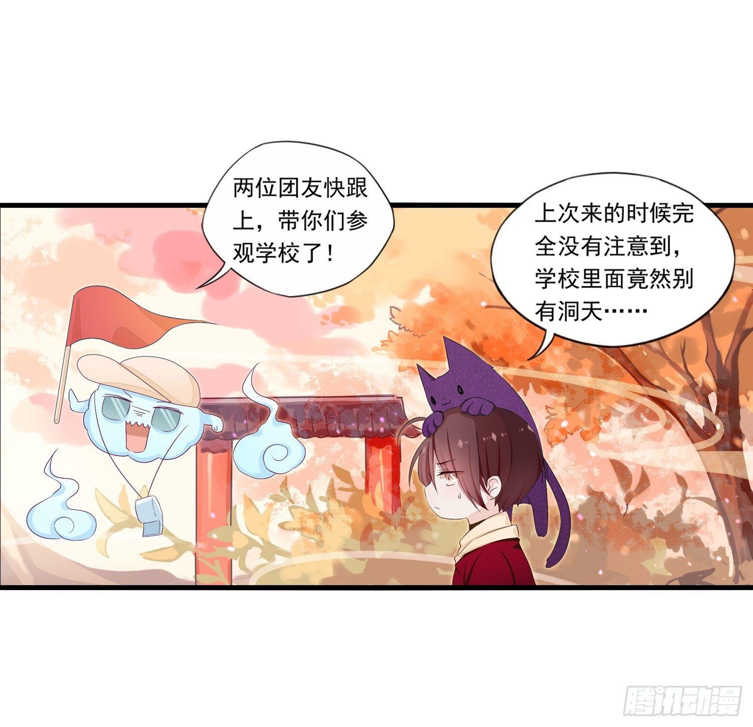 15 阿芙罗狄忒-第16话
