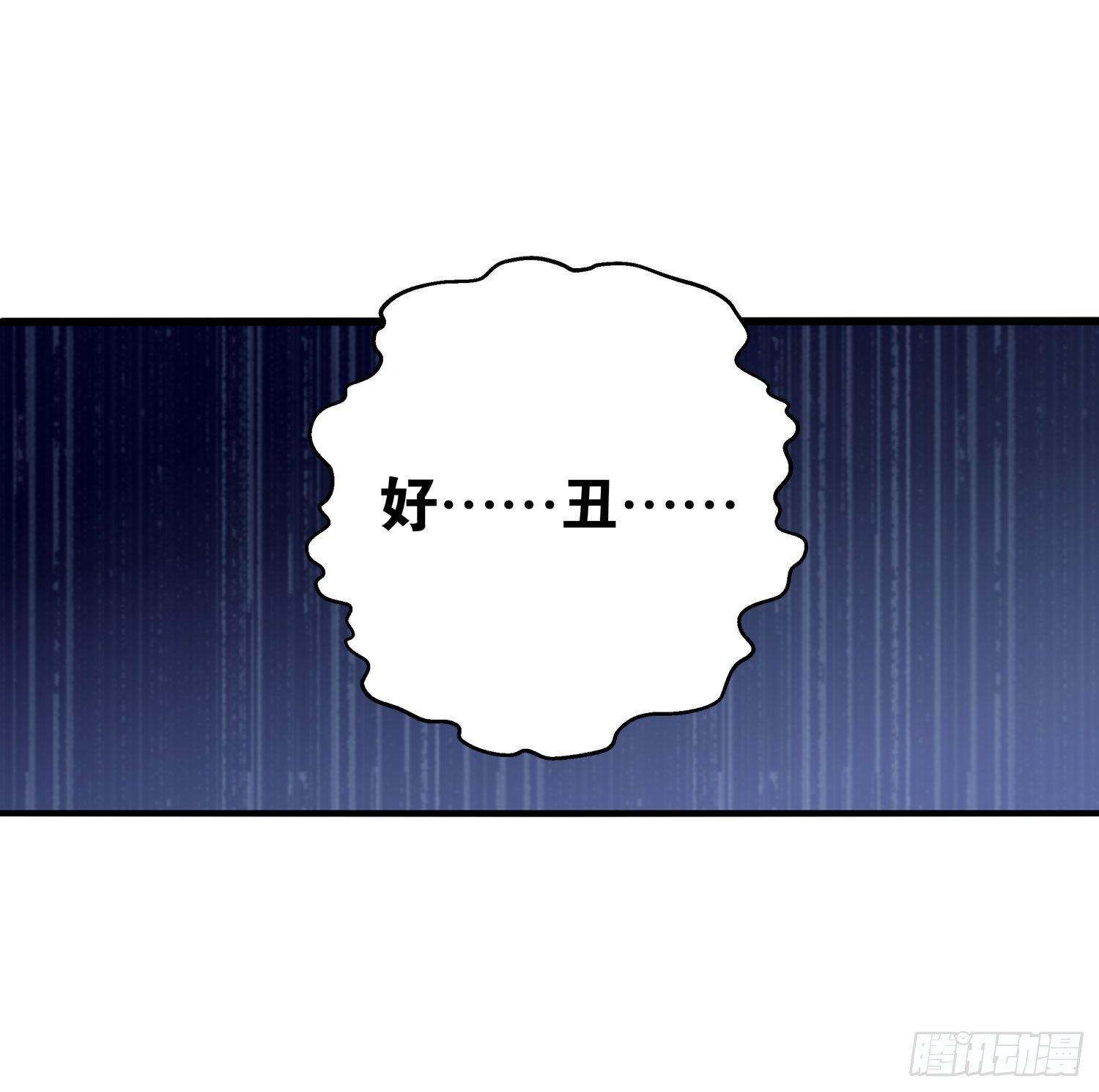 17 维纳斯的过去-第18话
