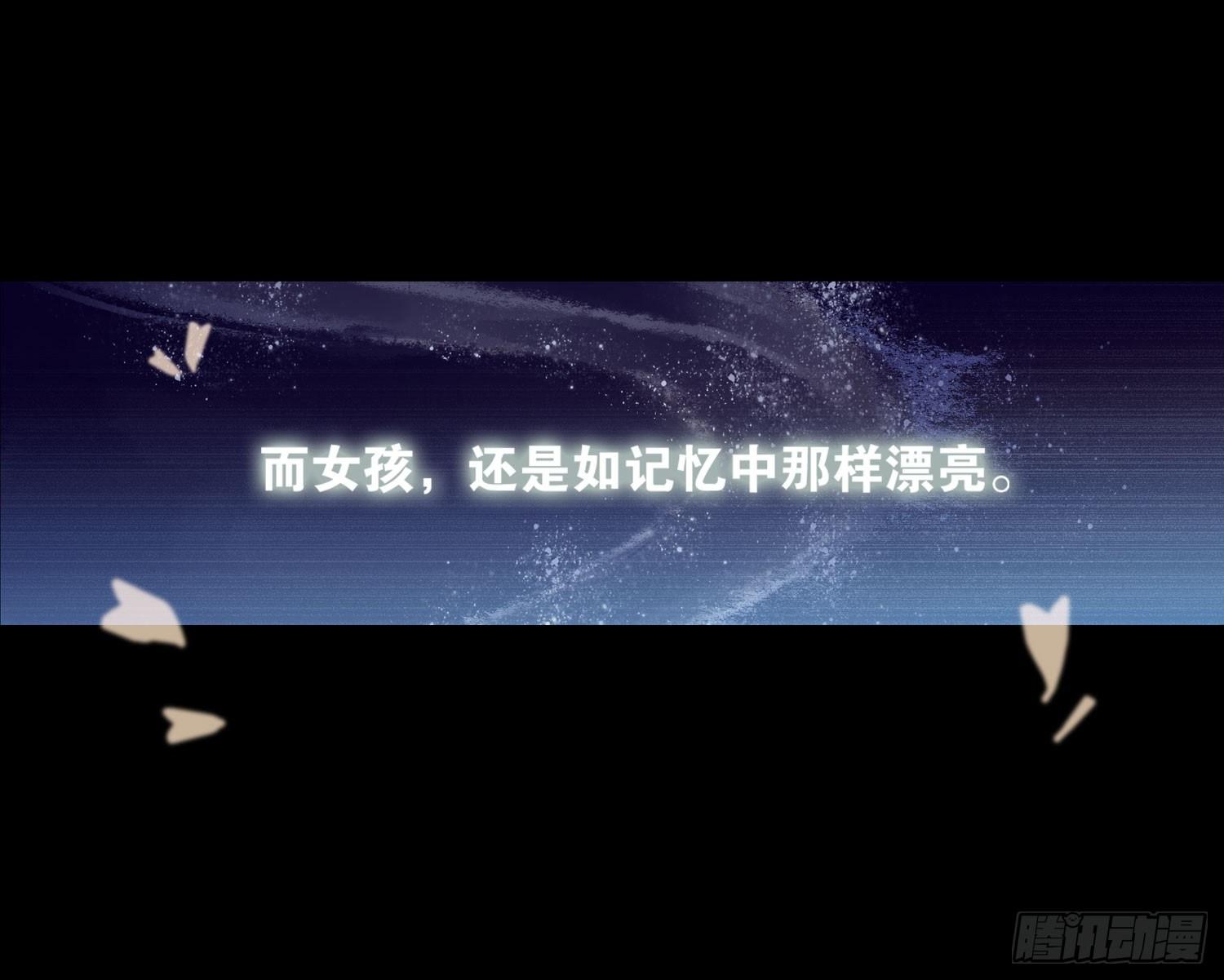 17 维纳斯的过去-第18话