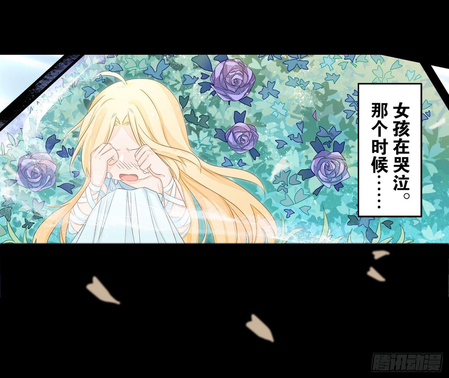 17 维纳斯的过去-第18话