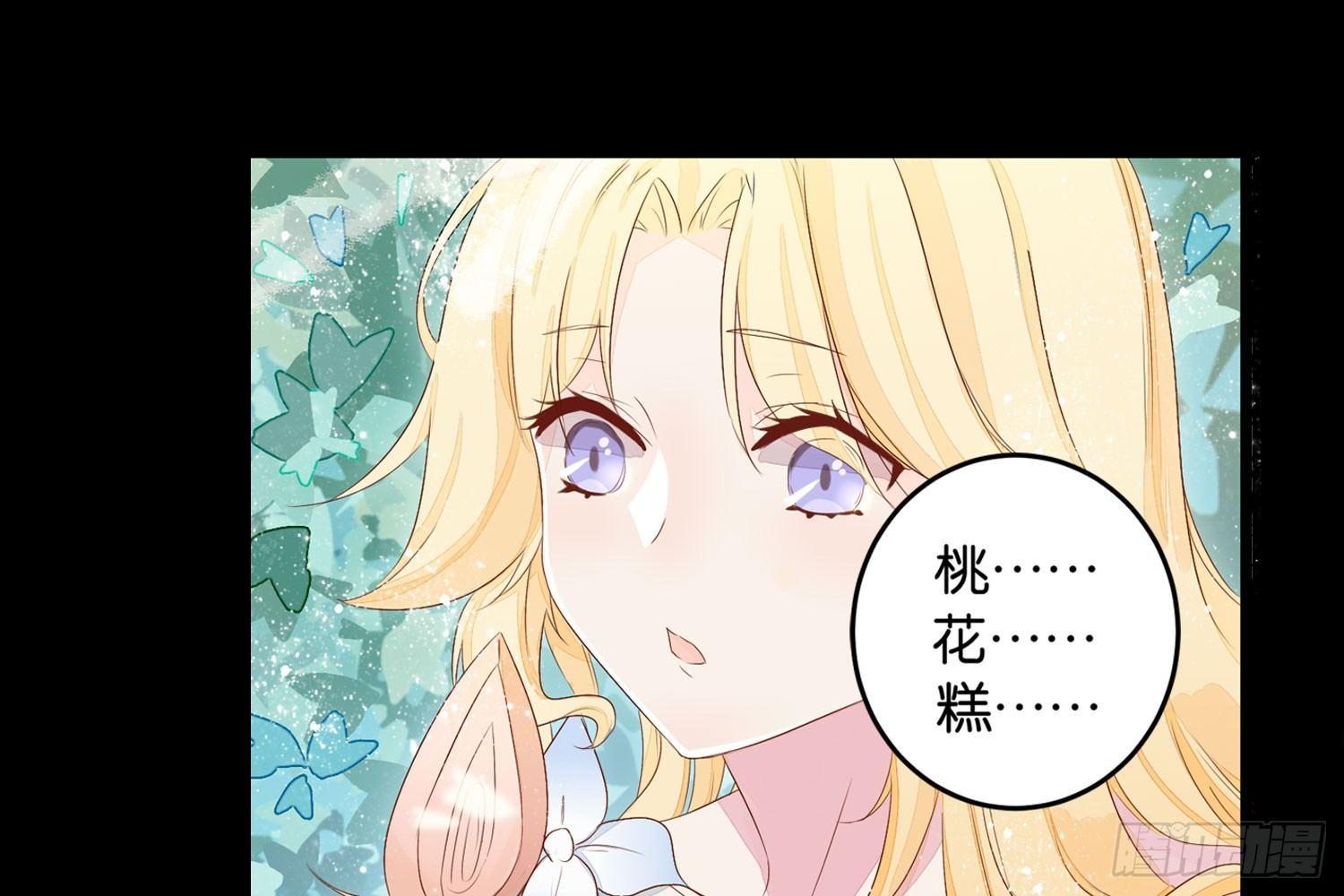 17 维纳斯的过去-第18话