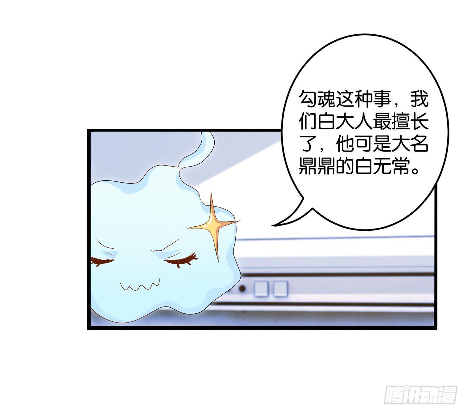 17 维纳斯的过去-第18话