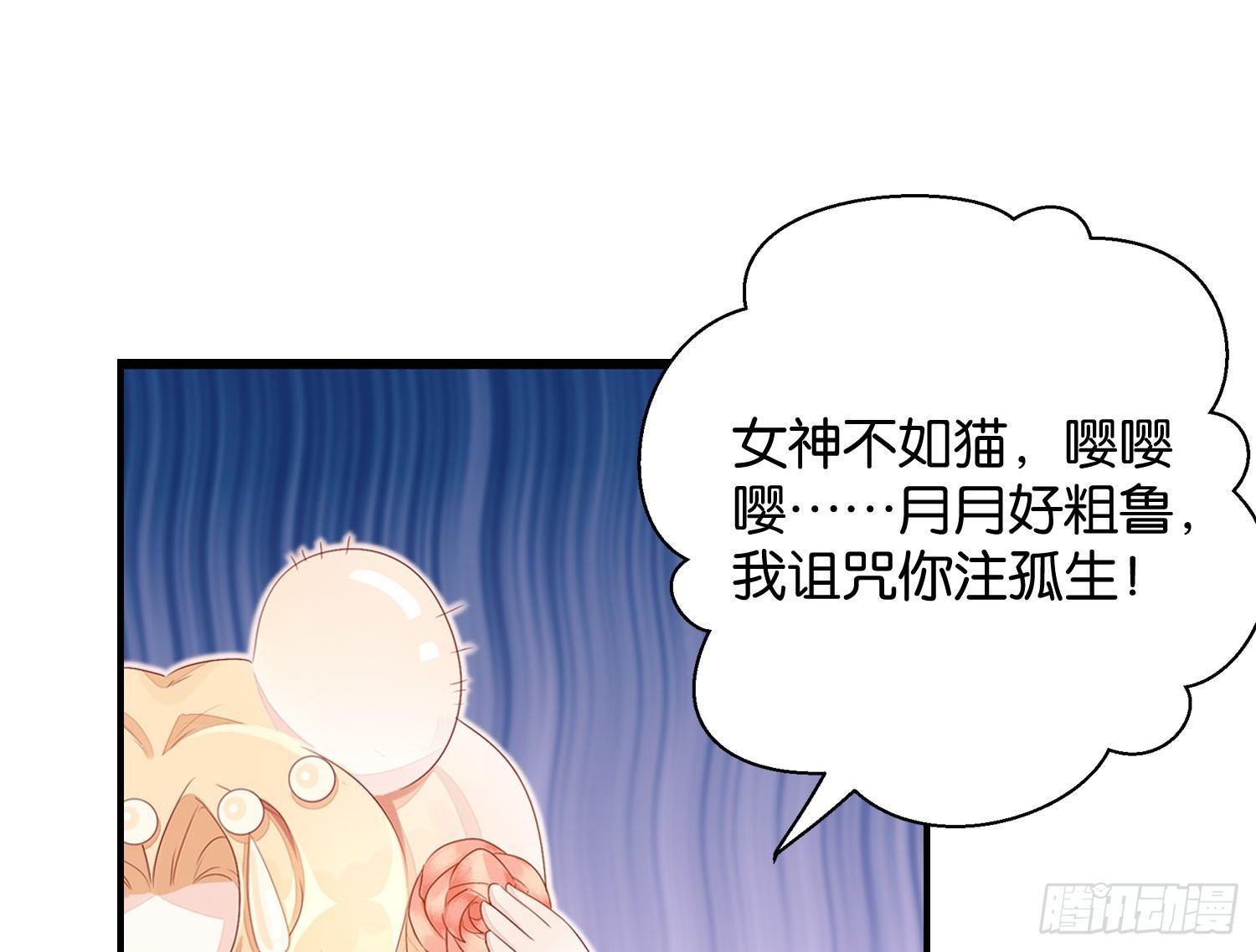 19 疑云重重(1/2)-第20话