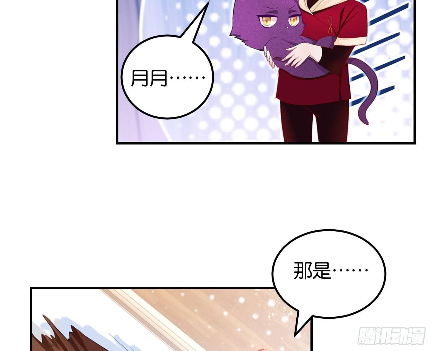19 疑云重重(1/2)-第20话