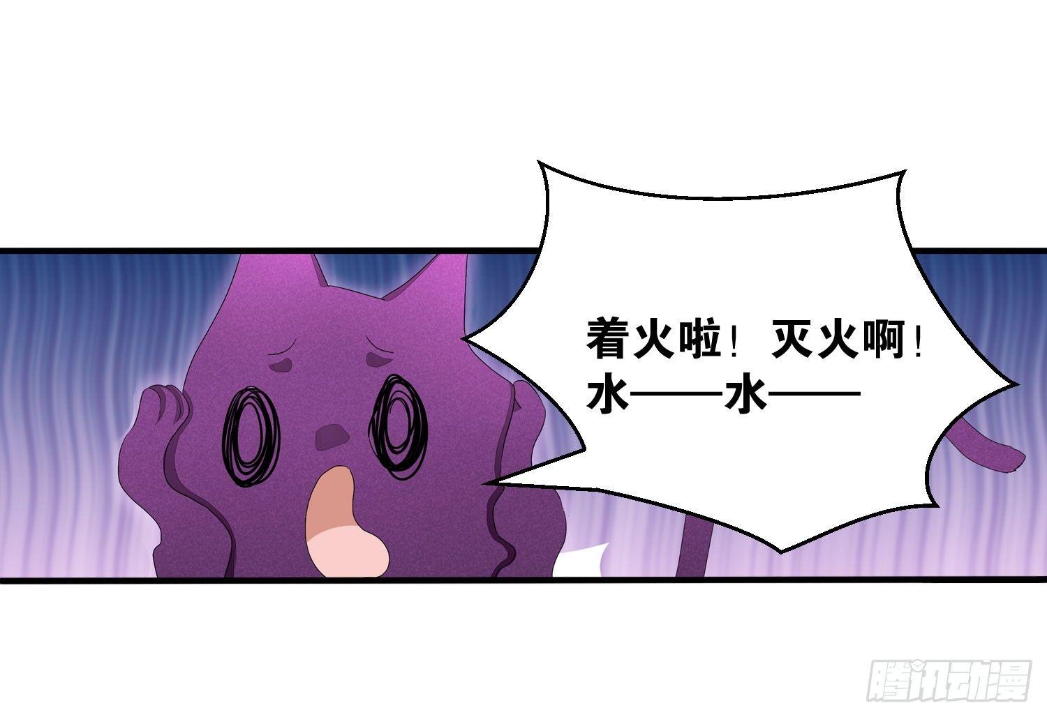 19 疑云重重(1/2)-第20话