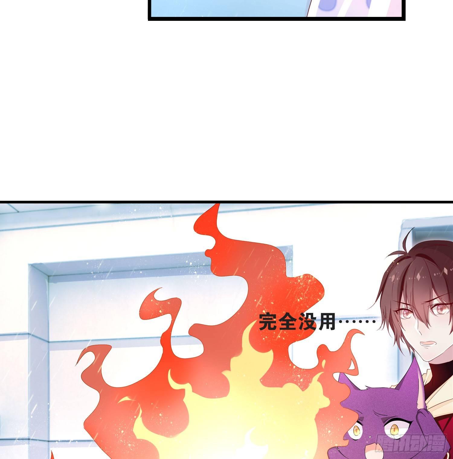 19 疑云重重(1/2)-第20话