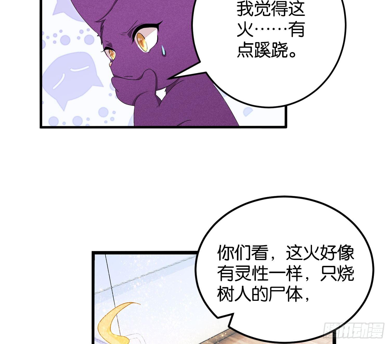 19 疑云重重(1/2)-第20话