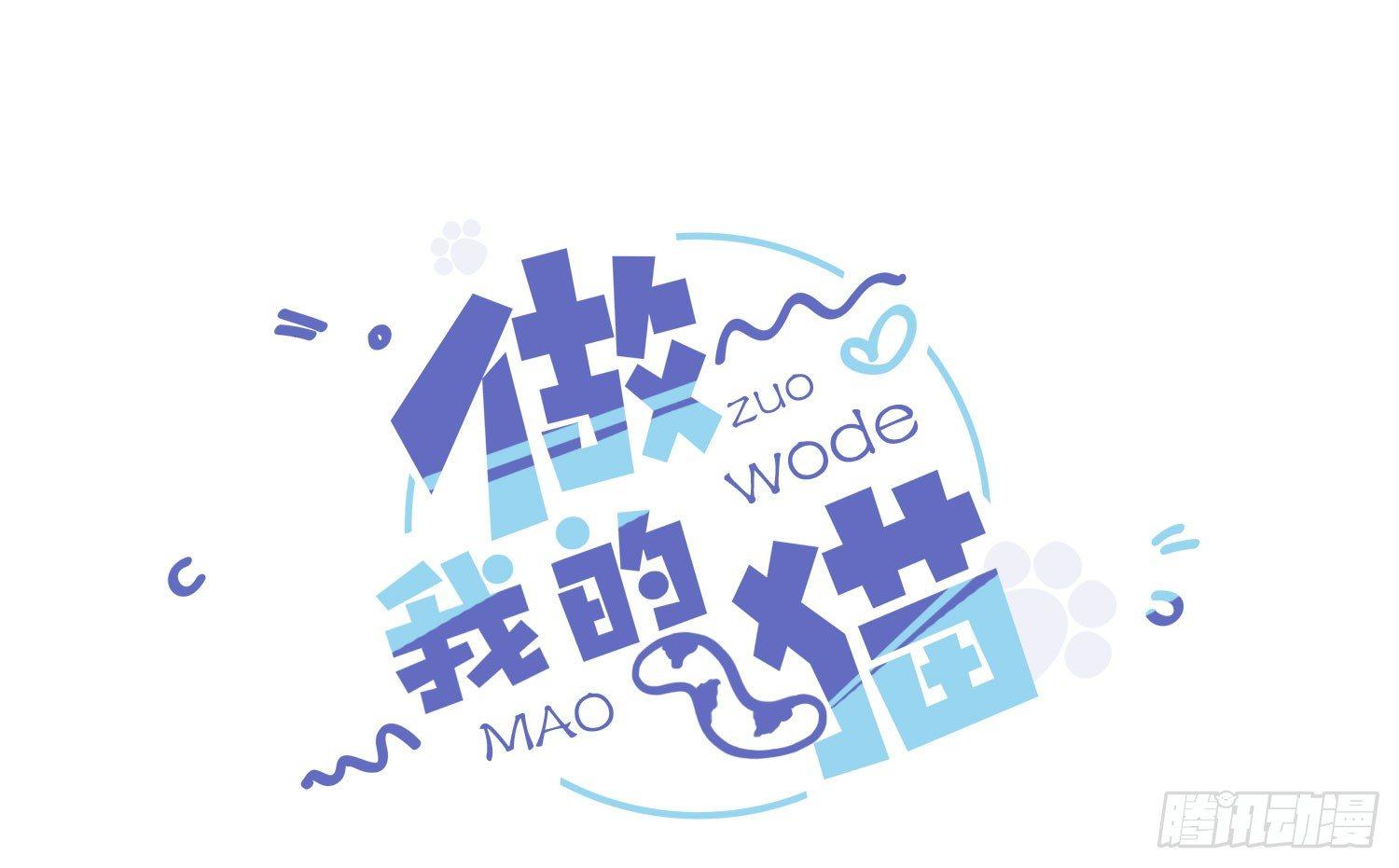 19 疑云重重(1/2)-第20话