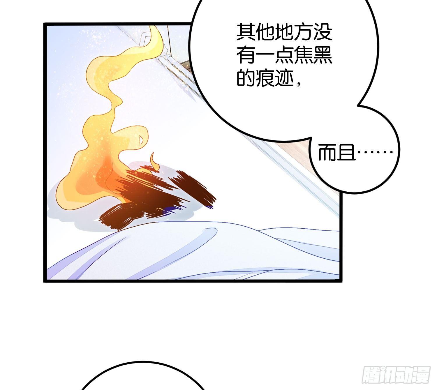 19 疑云重重(1/2)-第20话