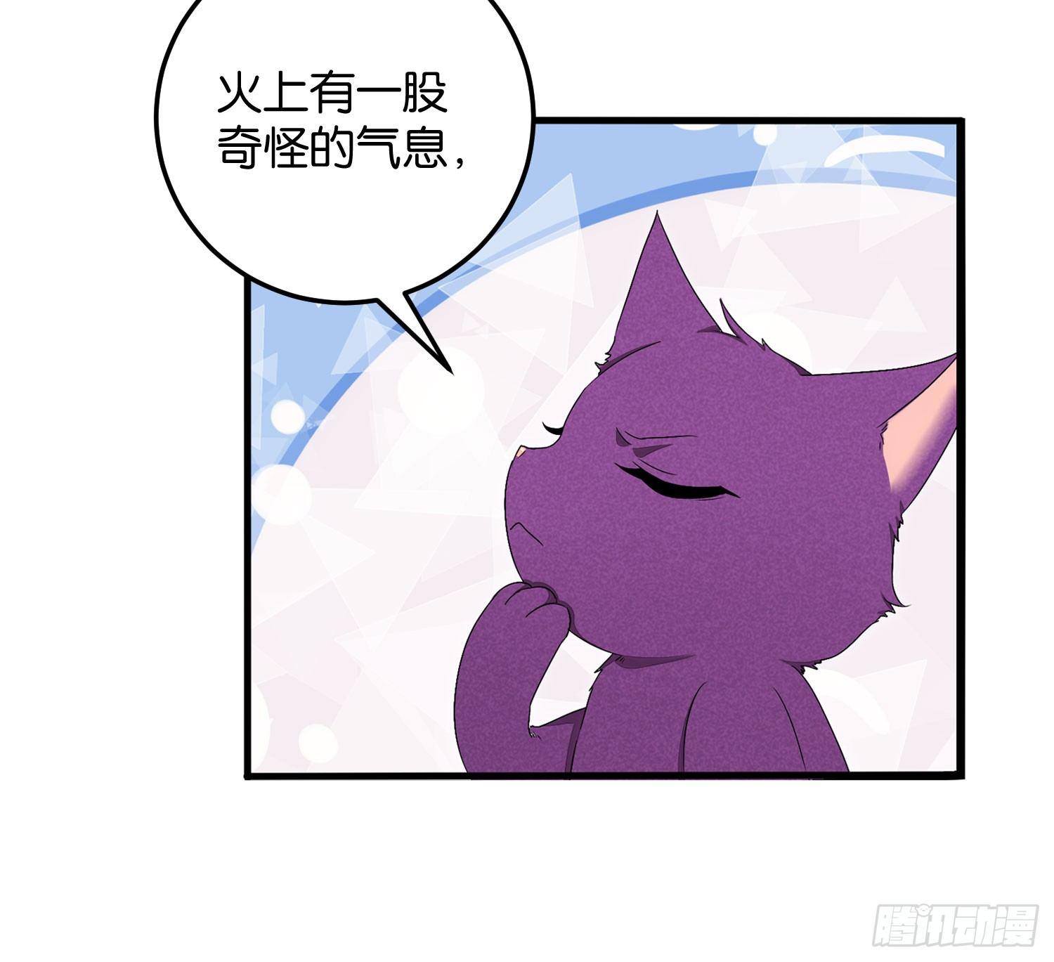 19 疑云重重(1/2)-第20话
