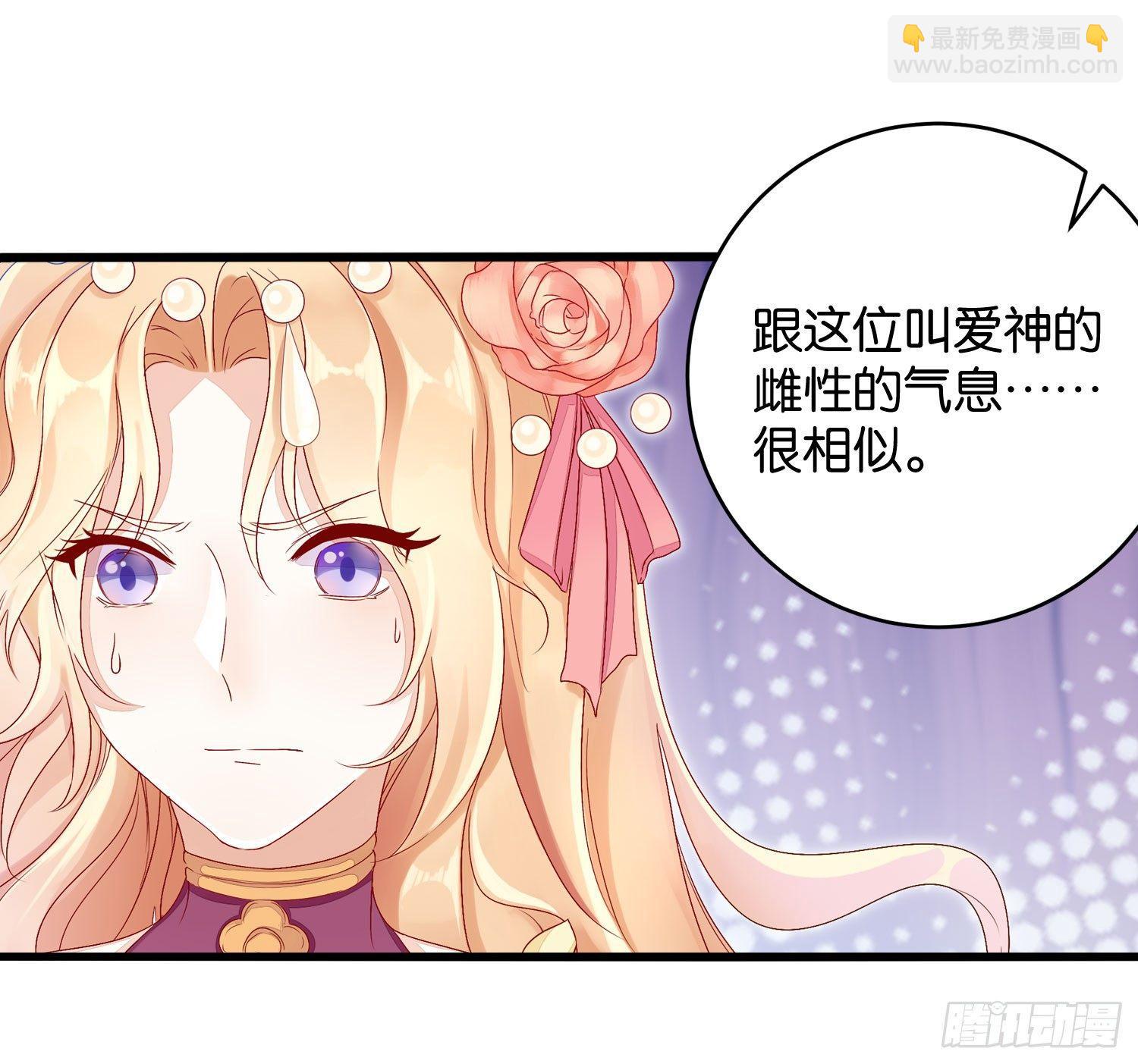19 疑云重重(1/2)-第20话