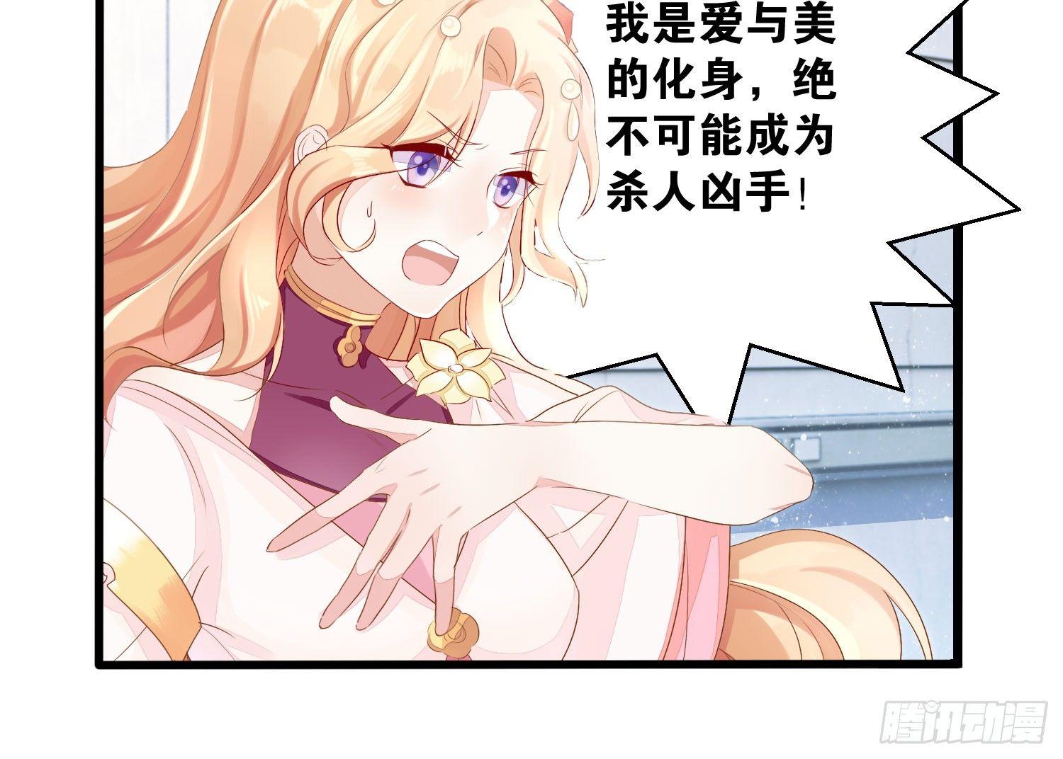 19 疑云重重(1/2)-第20话