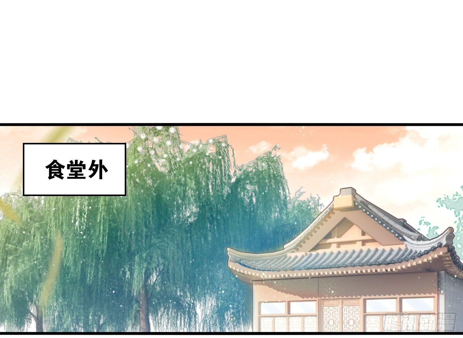 19 疑云重重(1/2)-第20话