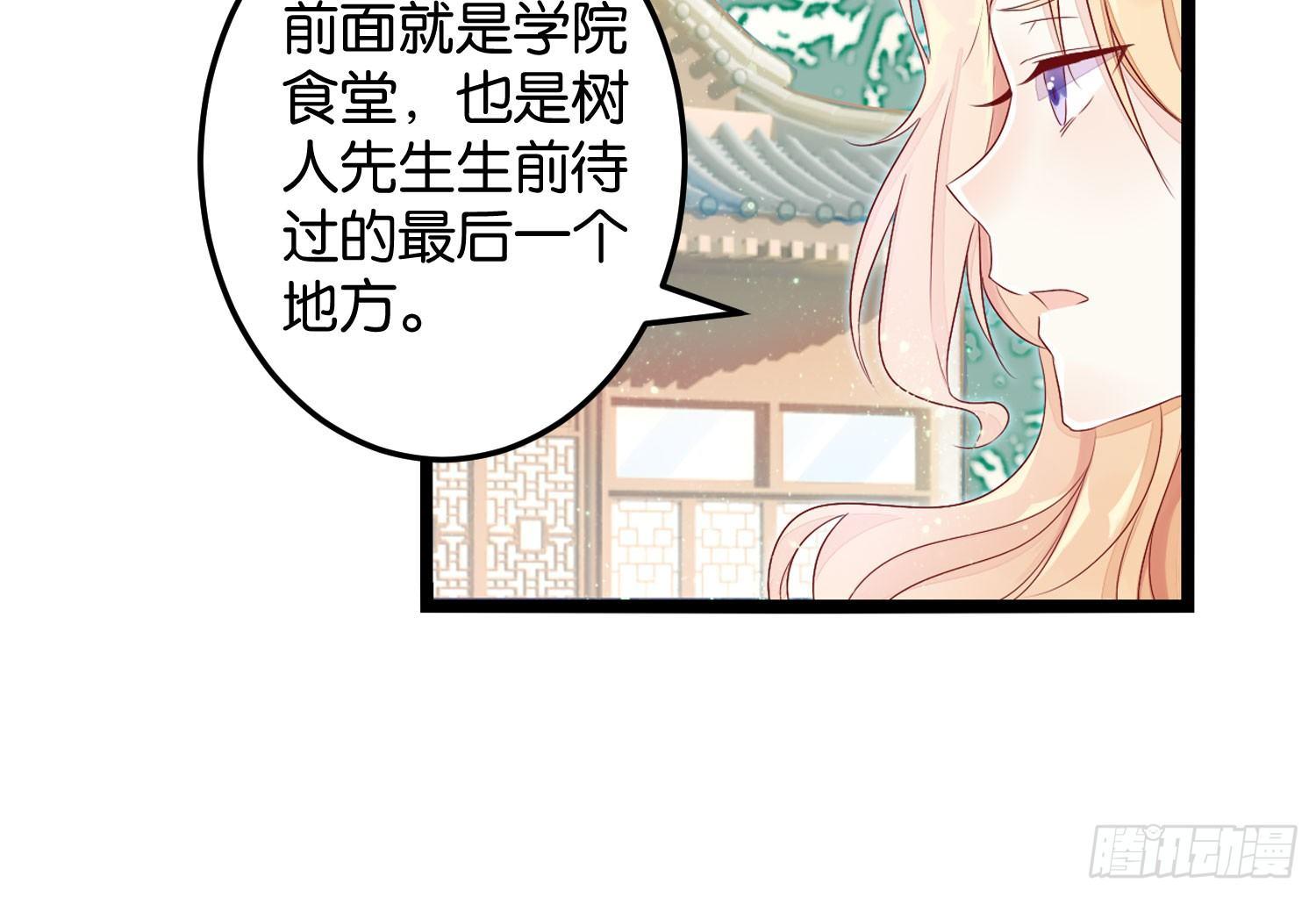 19 疑云重重(1/2)-第20话