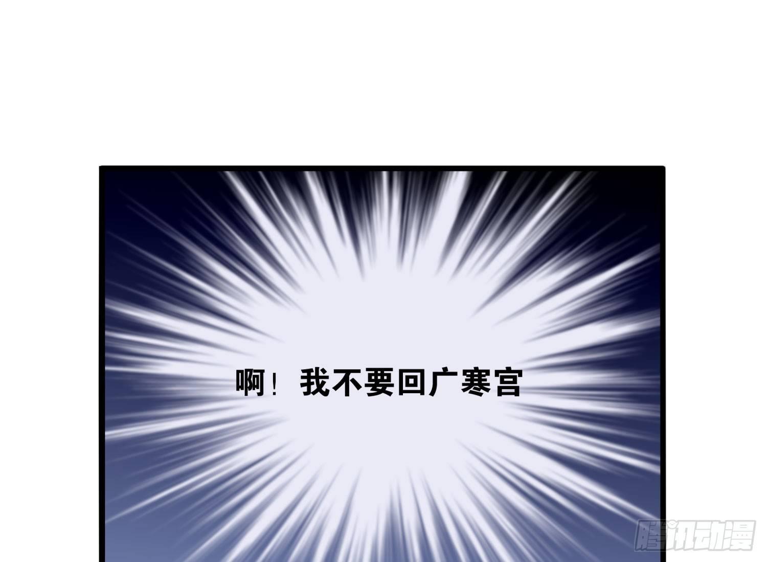 19 疑云重重(1/2)-第20话