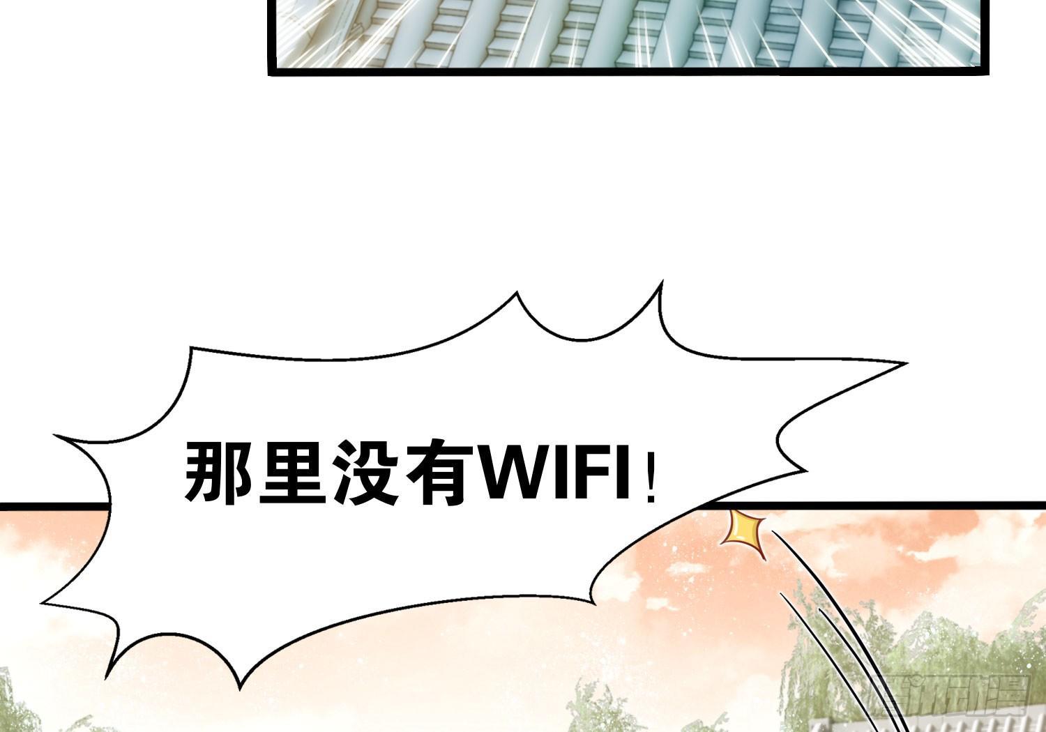19 疑云重重(1/2)-第20话