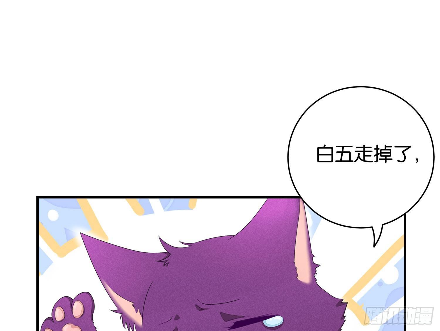 19 疑云重重(1/2)-第20话