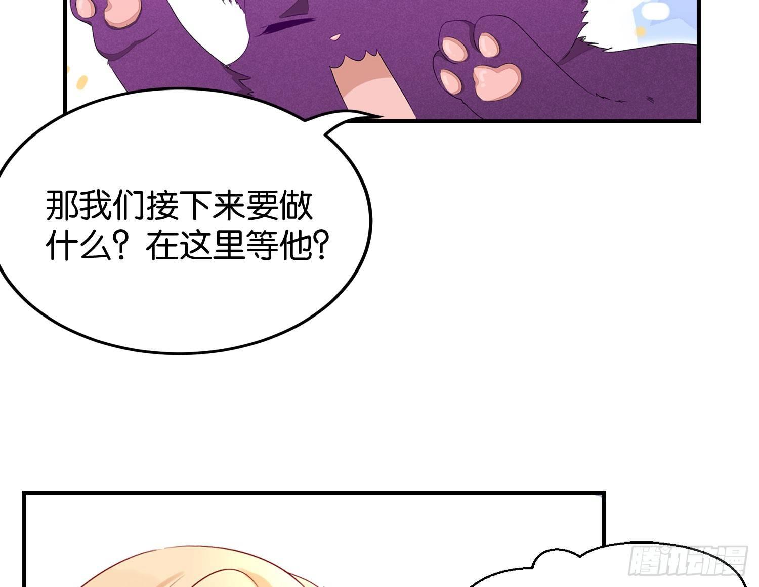 19 疑云重重(1/2)-第20话