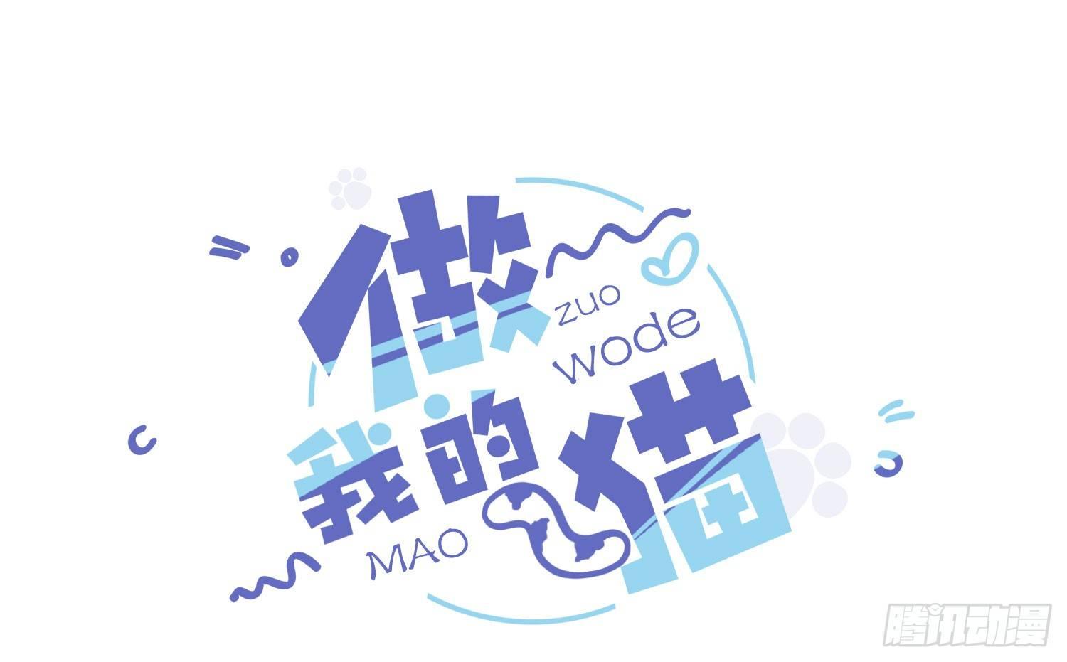 21 违反校规-第22话
