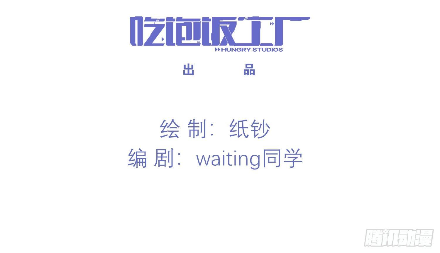 21 违反校规-第22话