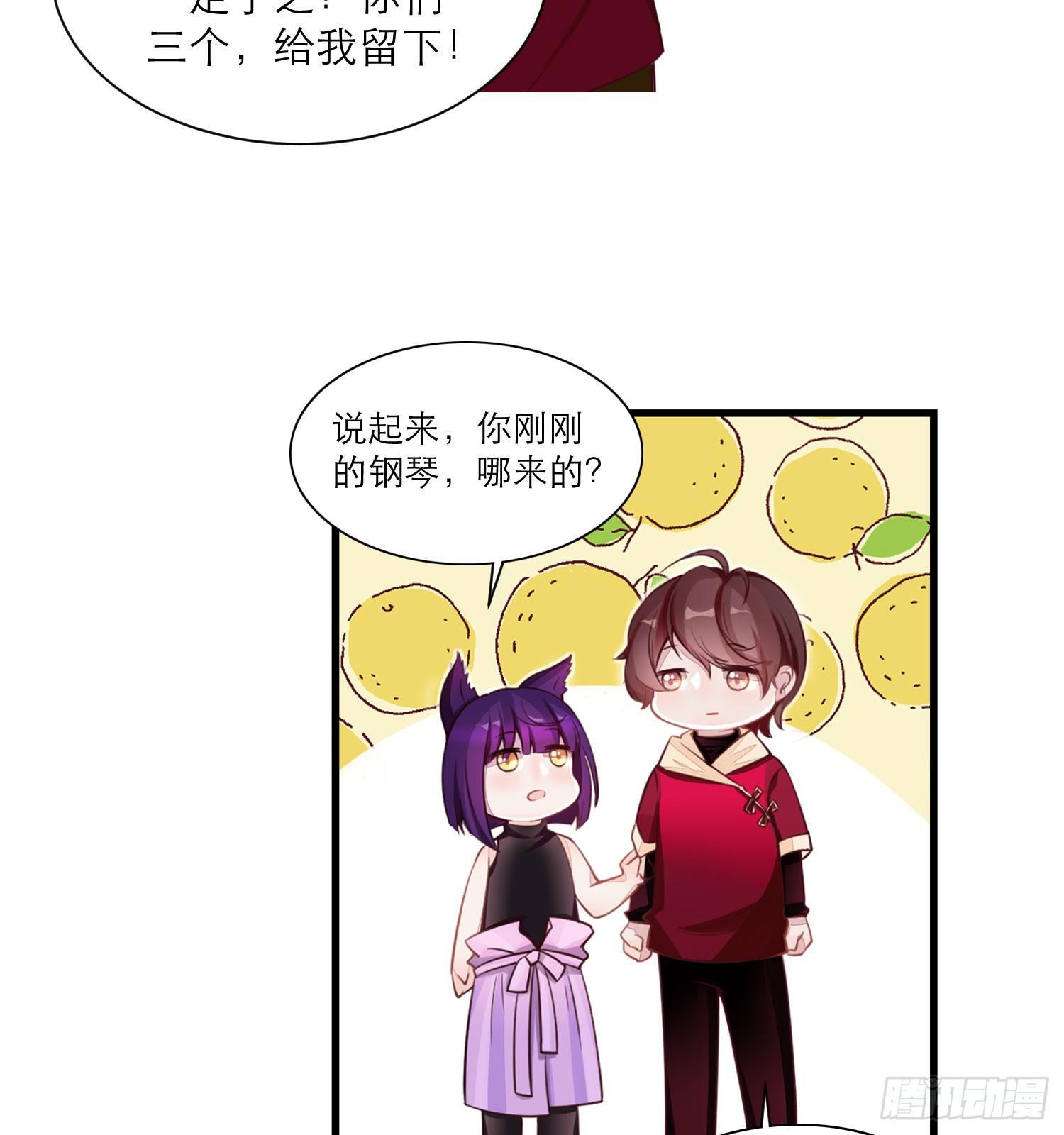 23 他是我的！-第24话