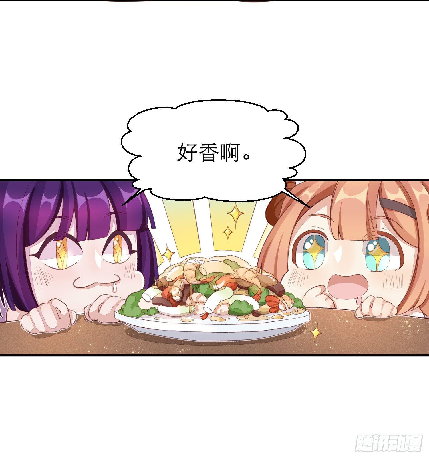 23 他是我的！-第24话