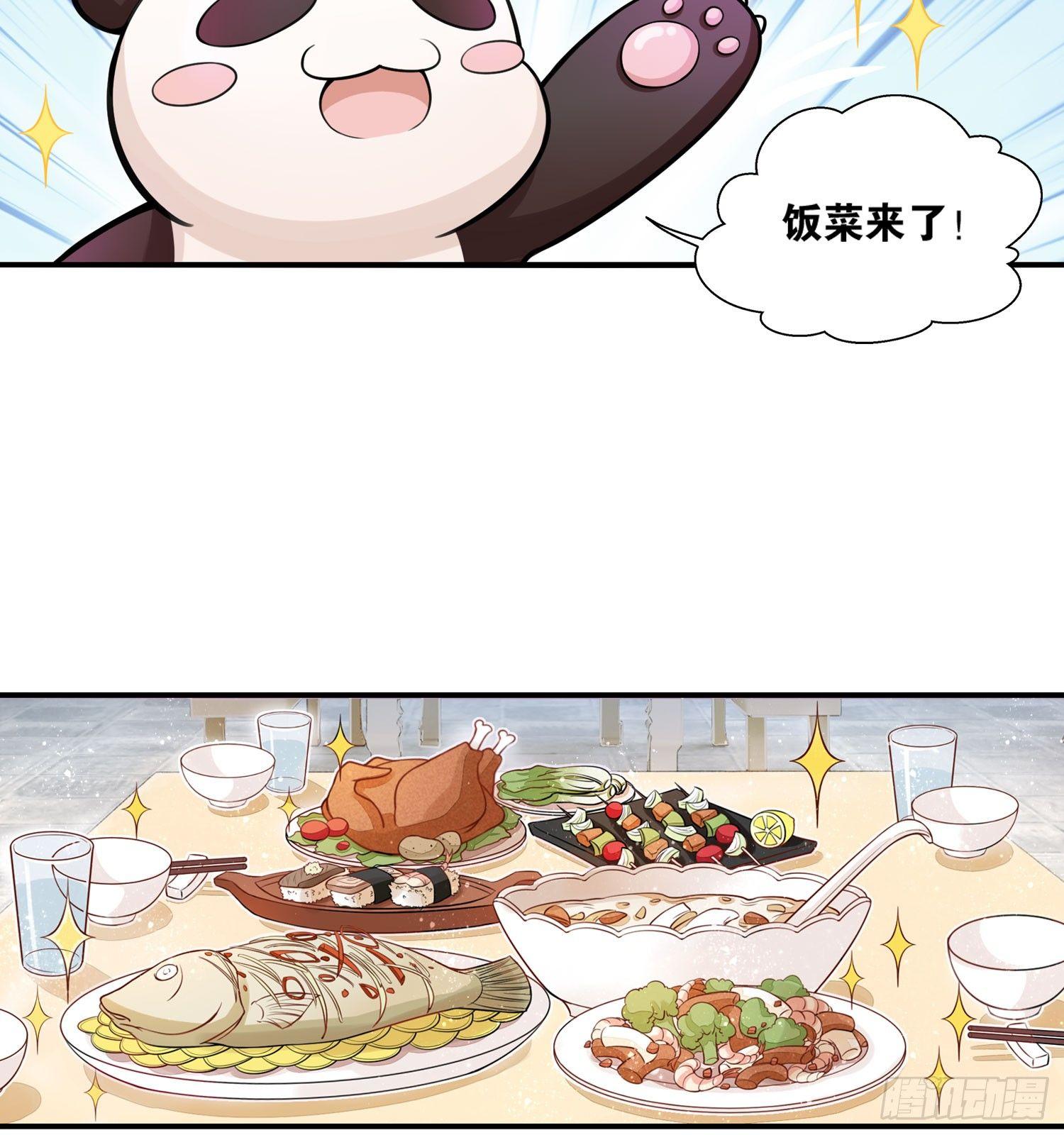 23 他是我的！-第24话