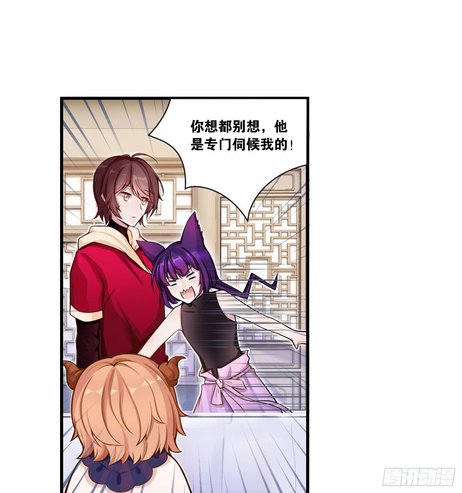 23 他是我的！-第24话