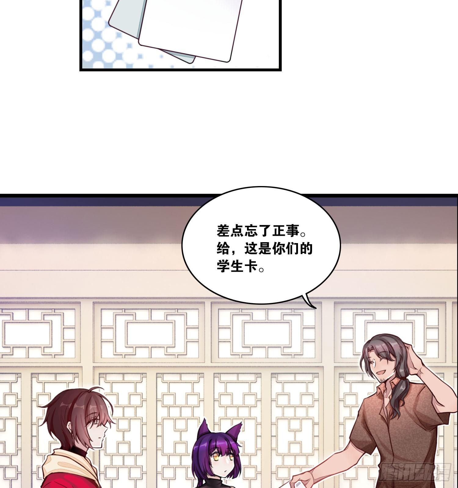 23 他是我的！-第24话
