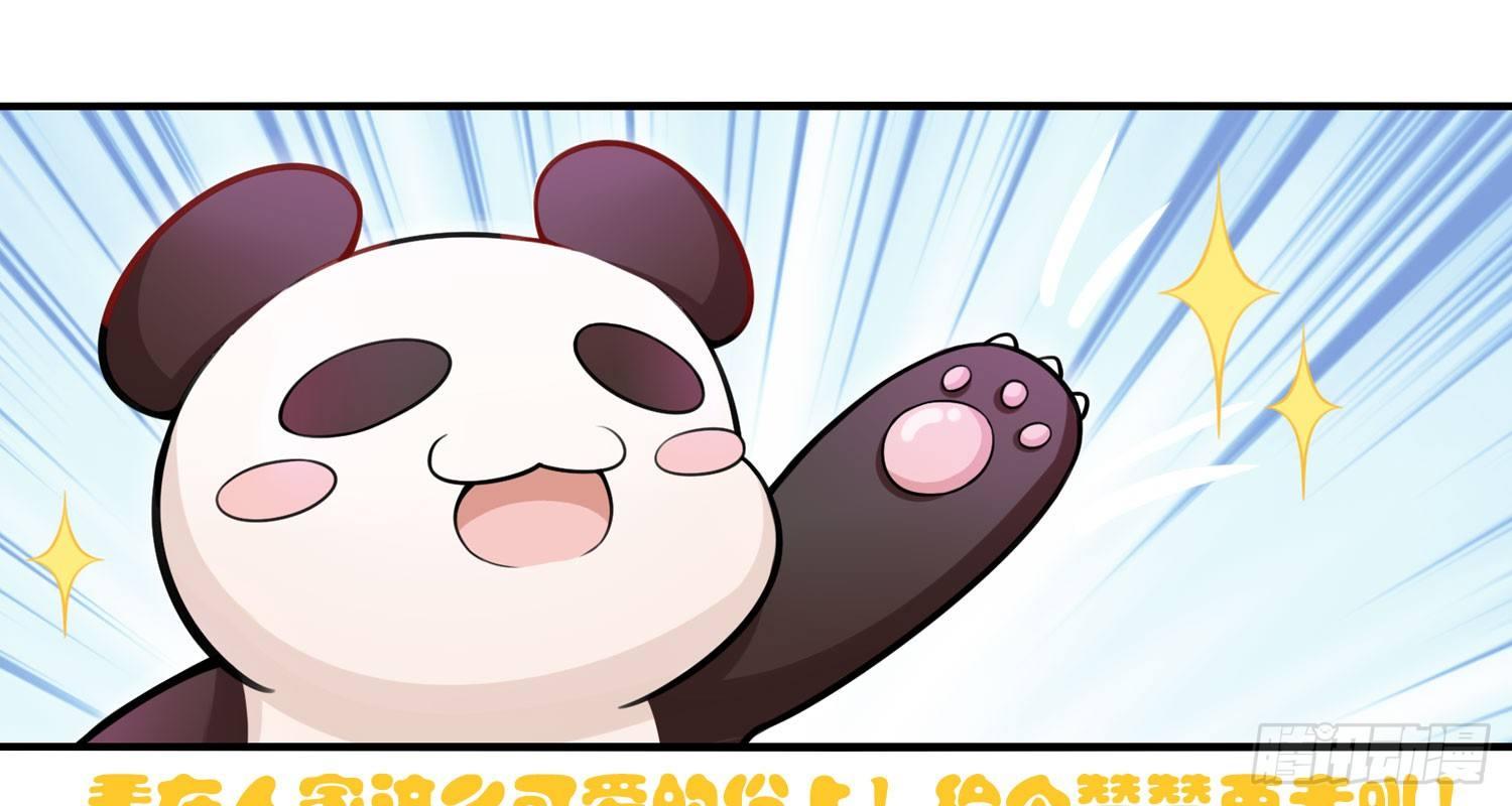 23 他是我的！-第24话