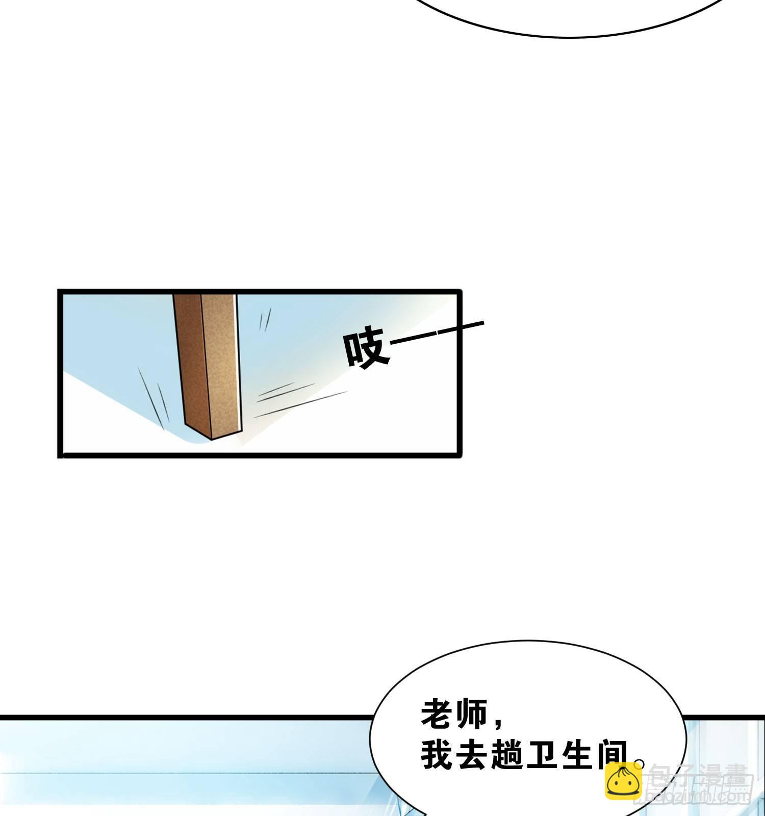 25 我是为你而来-第26话