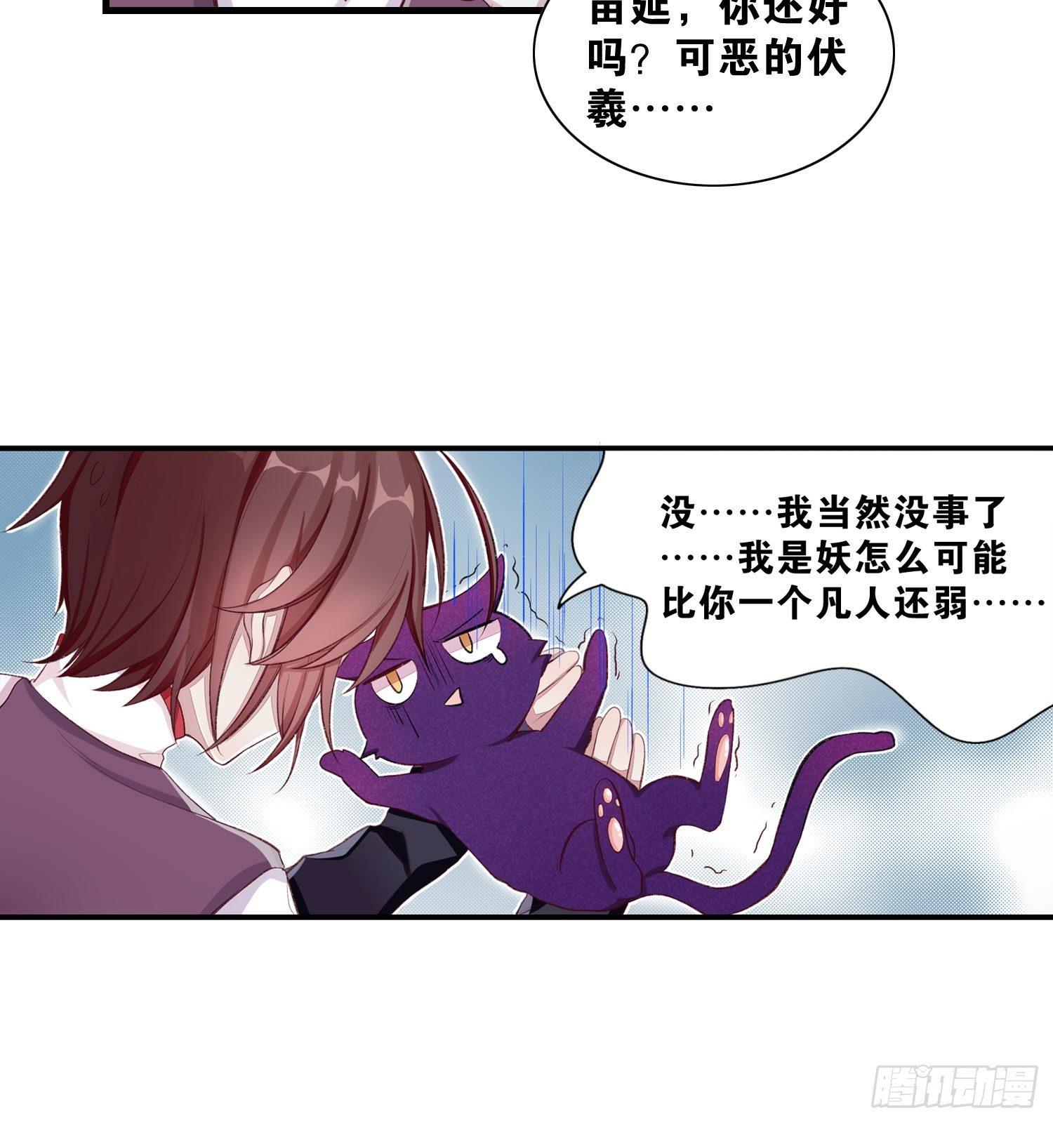 27 无所谓的事-第28话