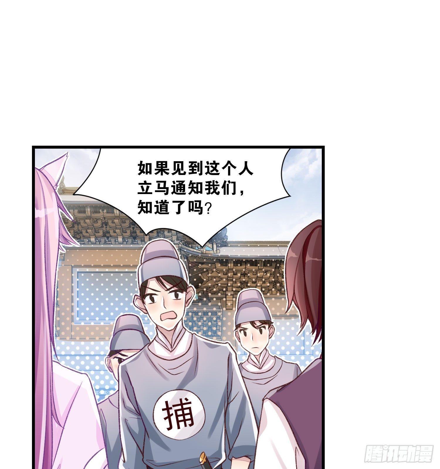 27 无所谓的事-第28话