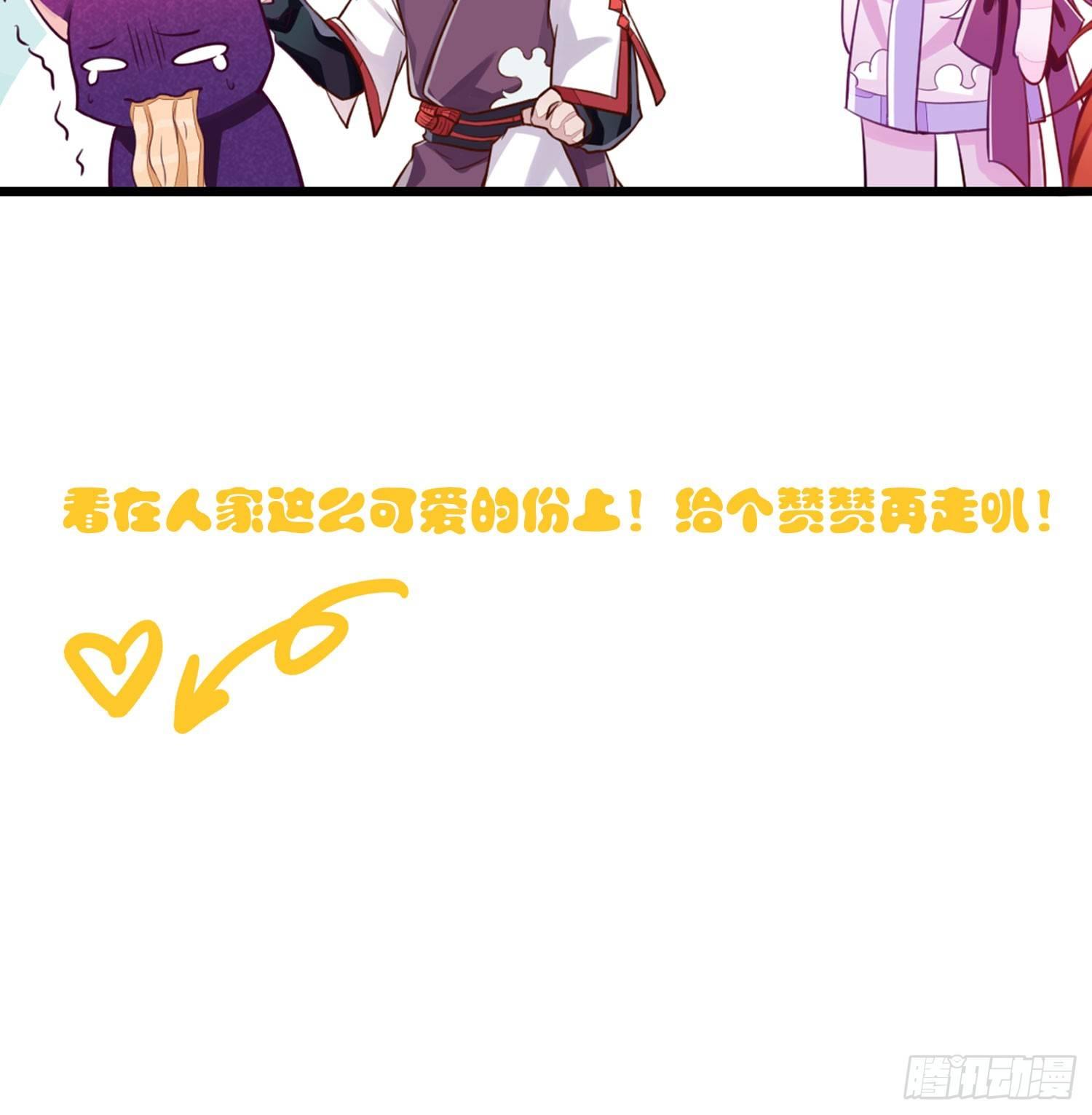 27 无所谓的事-第28话