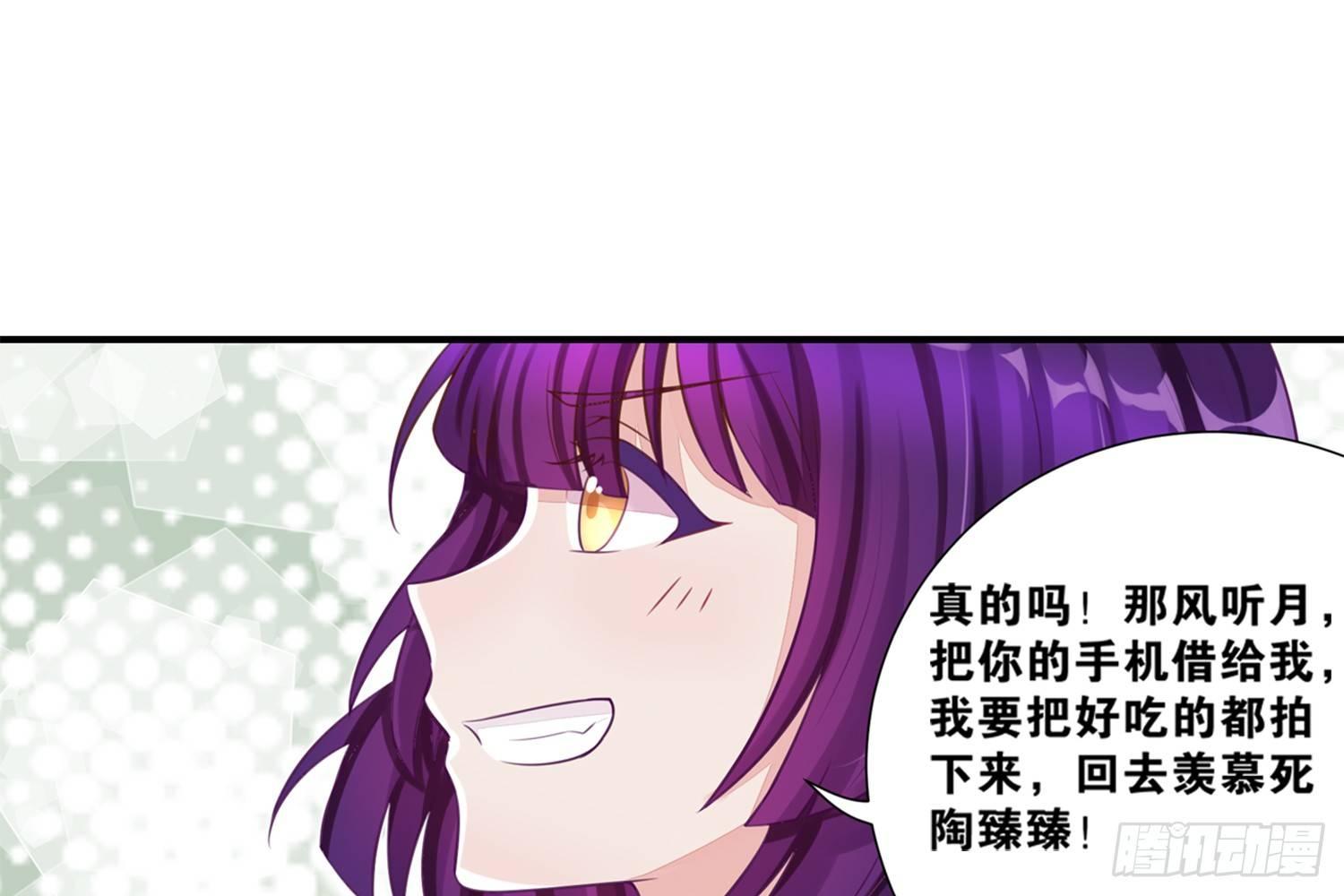 29 鬼差的业务指标(1/2)-第30话